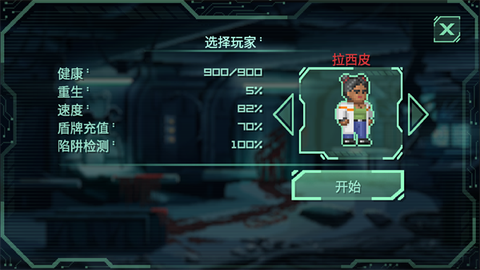 战争太空行动[图3]