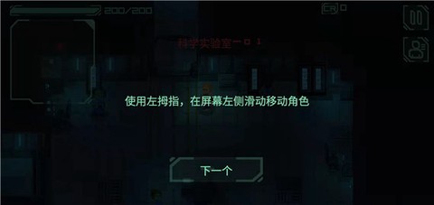 战争太空行动[图4]