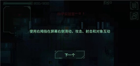 战争太空行动[图5]