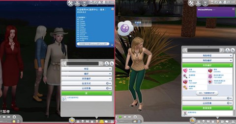 模拟人生4怎么离婚