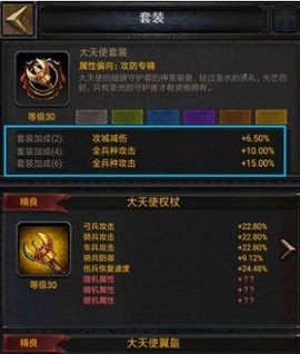 列王的纷争怀旧服[图1]