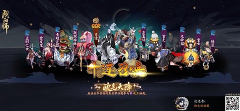 阴阳师怎么开kfc车[图2]