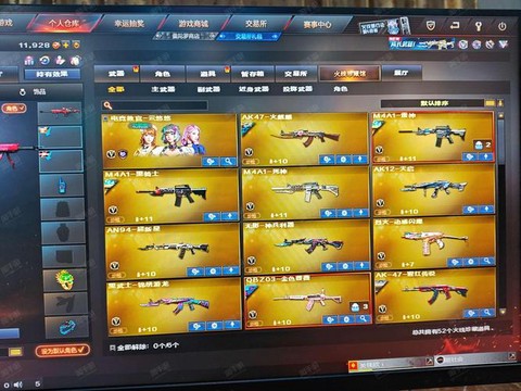穿越火线怎么抽天龙[图2]