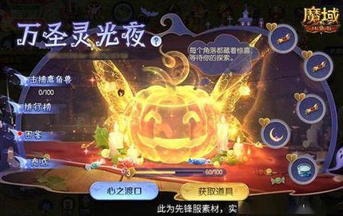 魔域口袋版怎么退军团[图1]