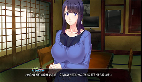 育种村安卓汉化版截图2