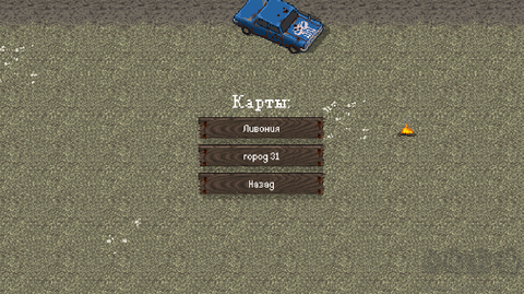 迷你dayz截图2