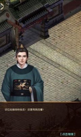 大明王朝1566正版[图1]