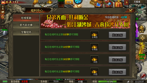热血千刀斩[图3]