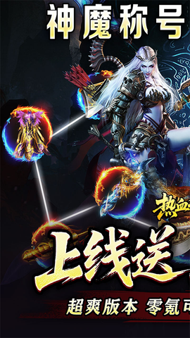 热血千刀斩截图1