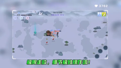全民割草王截图2