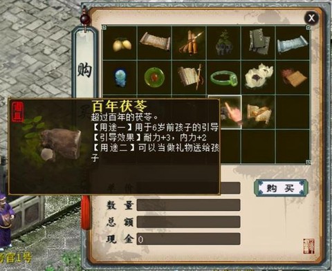 大话西游2怎么出金[图1]