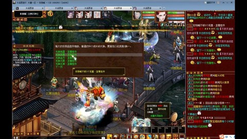 大话西游2怎么出金[图2]