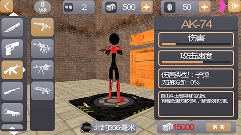 火柴人倒钩英雄[图2]
