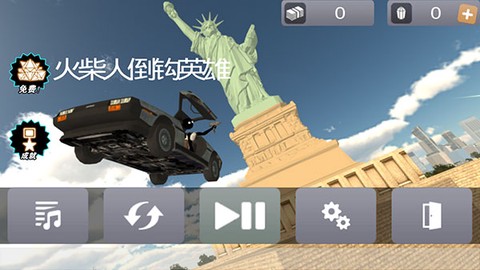 火柴人倒钩英雄截图2