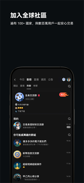 btcs官方下载截图1