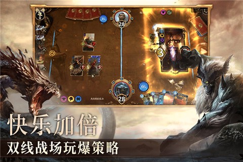 上古卷轴5传奇[图1]