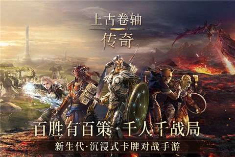 上古卷轴5传奇[图3]