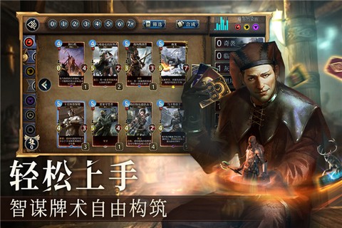 上古卷轴5传奇[图4]