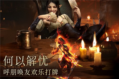 上古卷轴5传奇[图5]