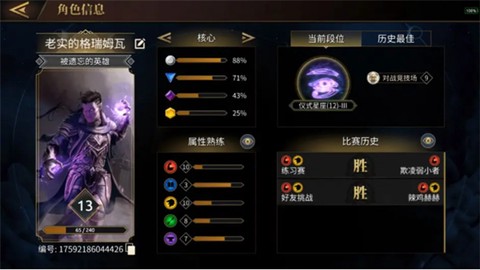 上古卷轴5传奇[图6]