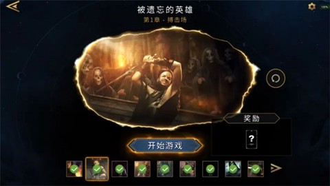 上古卷轴5传奇[图7]