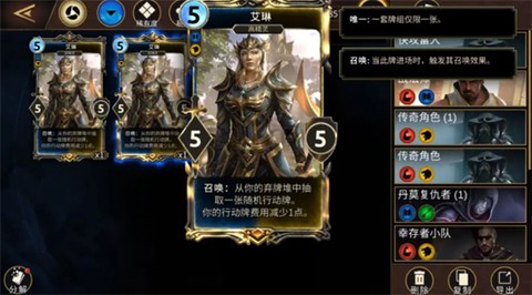 上古卷轴5传奇[图8]