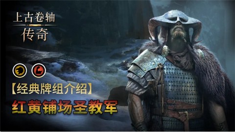 上古卷轴5传奇[图10]