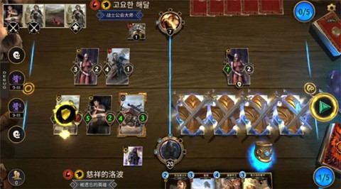 上古卷轴5传奇[图12]