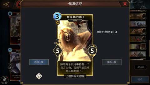 上古卷轴5传奇[图13]