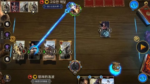 上古卷轴5传奇[图14]