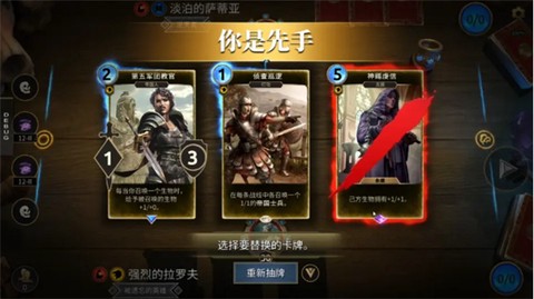 上古卷轴5传奇[图15]