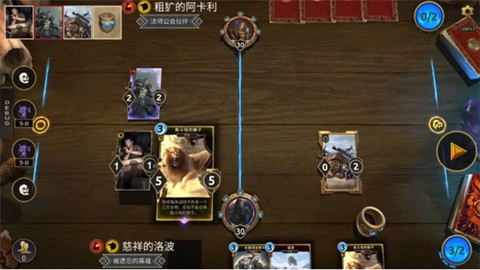 上古卷轴5传奇[图16]