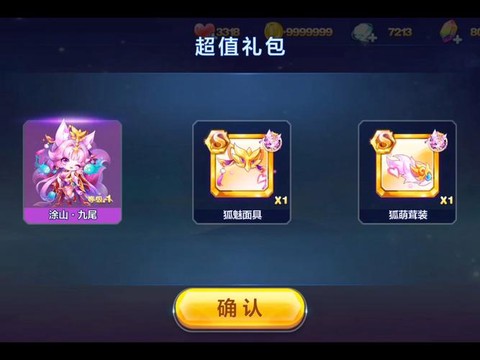 天天酷跑贵族有什么用[图2]