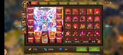 永恒纪元钻石怎么来[图1]
