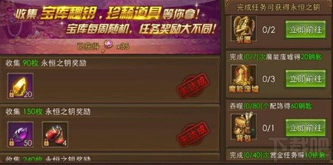 永恒纪元钻石怎么来[图2]