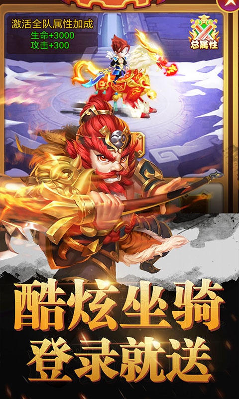小小护卫战截图1