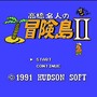 冒险岛2代