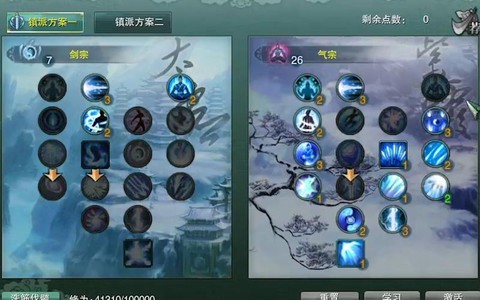 剑网3气纯pve怎么样[图1]