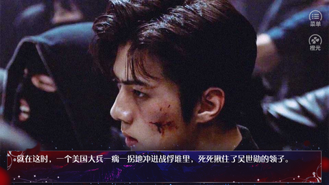 夜行动物中文版截图3