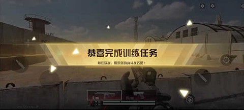 代号血战官方版[图1]