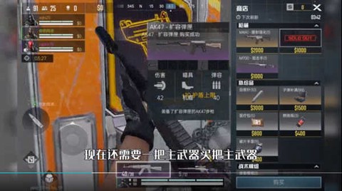 代号血战官方版[图7]