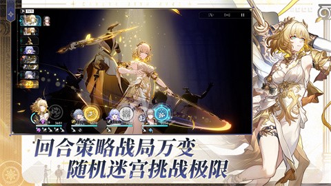 云星穹铁道秒玩版[图1]