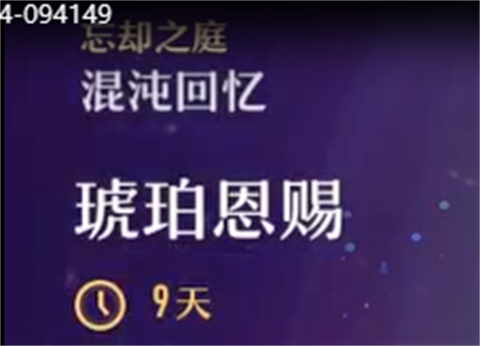 云星穹铁道秒玩版[图5]