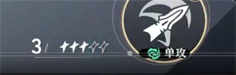 云星穹铁道秒玩版[图6]