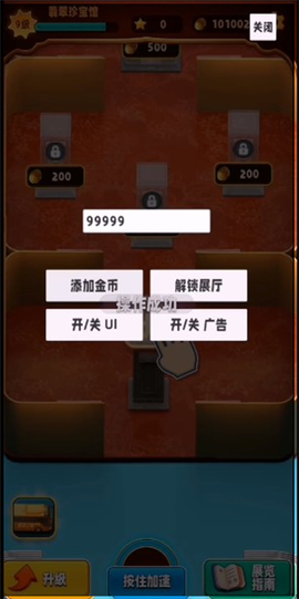 翡翠大师[图2]