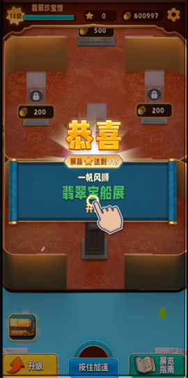 翡翠大师[图3]