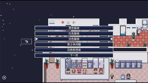 命运轮回2截图3