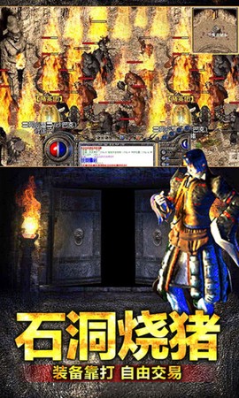屠龙之刃截图3