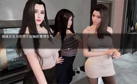 我的幸福人生截图1