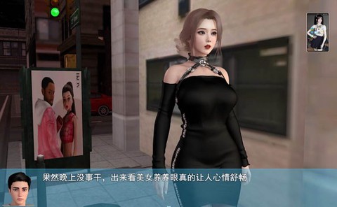 我的幸福人生截图3